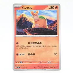 Pokemon Card Donmel Japanese Version - Image 1