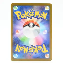 Pokemon Card Donmel Japanese Version - Image 2