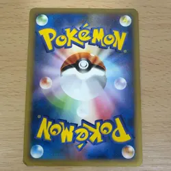 Giza Ear Pichu M Gosho Aoyama 042/DPt-P Promo Retro Rare Pokemon Card Game - Image 2