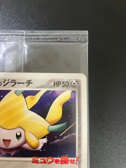 Jirachi at Pokepark Unopened Jirachi Promo Retro Rare Pokemon Card Game - Image 3
