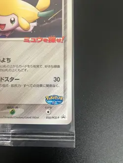 Jirachi at Pokepark Unopened Jirachi Promo Retro Rare Pokemon Card Game - Image 5