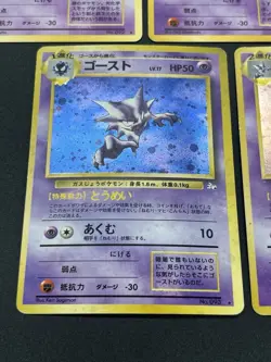 [No Import Duty (US)] Gengar Holo 5set Haunter Fossil Old Back 1997 Pokemon Card - Image 3
