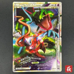 [No Import Duty (US)] Rayquaza & Deoxys LEGEND 074/080 075/080 L3 Japanese Card - Image 1