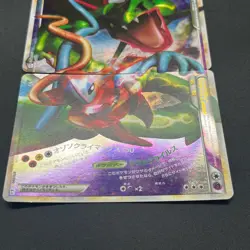 [No Import Duty (US)] Rayquaza & Deoxys LEGEND 074/080 075/080 L3 Japanese Card - Image 5