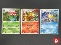 [No Import Duty (US)] Charizard 017/090 Pt4 & Blastoise & Venusaur Japanese Card - Image 1