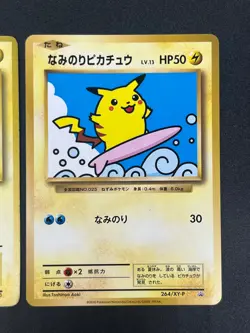 [No Import Duty (US)] Surfing Pikachu JR East Stamp Rally Mt.Fuji & Promo Card - Image 5