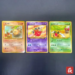 [No Import Duty (US)] Jynx Mankey Natta Wake Vol.1 2.3 Promo Pokemon Card Japan - Image 1