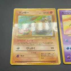 [No Import Duty (US)] Jynx Mankey Natta Wake Vol.1 2.3 Promo Pokemon Card Japan - Image 3