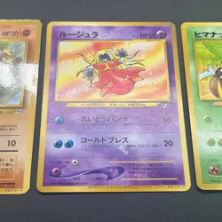 [No Import Duty (US)] Jynx Mankey Natta Wake Vol.1 2.3 Promo Pokemon Card Japan - Image 5