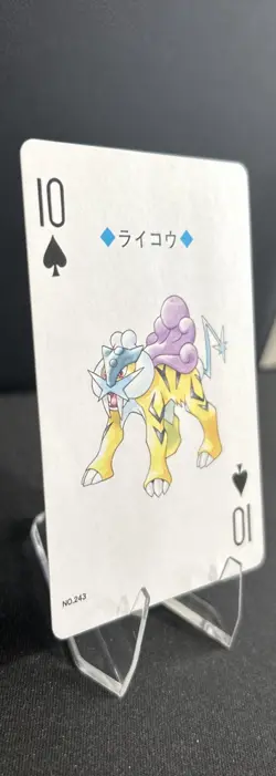 Raikou 10 Spades Pokemon playing card Gold Ho-Oh Back Nintendo JAPAN - Image 3