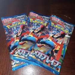 Pokemon Cards Japanese 3 Mega Brave Pack Lot- Sealed - Image 1