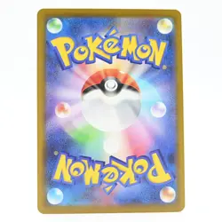 Pokemon Card Nuikoguma Japanese version - Image 2