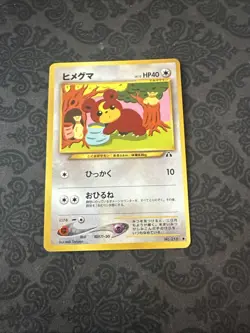 Japanese Teddiursa No. 216 Neo Discovery - Common Pokemon Card - Image 1