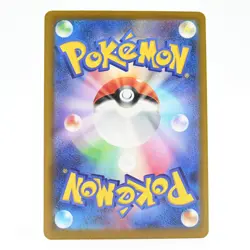 Pokemon Card Insect Repellent Spray Japanese Version - Image 2