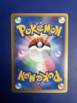 Pokemon Japanese 1st Edition Clair's Mantine 051/141 VS Series Card NM-MINT - Image 2