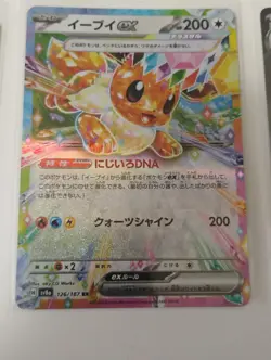 Pokemon Japanese Eevee Ex/AR Rare/Alakazam SSR/Full Art Holo Cards - Image 3