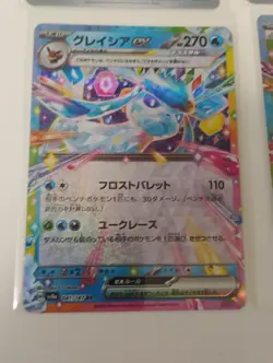 Pokemon Japanese Eevee Ex/AR Rare/Alakazam SSR/Full Art Holo Cards - Image 4