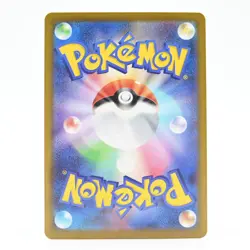 Pokemon Card Pottaishi Japanese Version - Image 2
