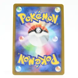 Pokemon Card Rafflesia Japanese Version - Image 2