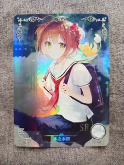 Goddess Story TCG Waifu Card SR Karte NS-2M07-050 Sakura Kinomoto - Cardcaptor - Image 1