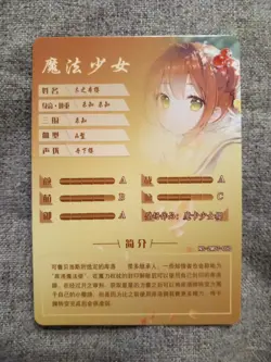 Goddess Story TCG Waifu Card SR Karte NS-2M07-050 Sakura Kinomoto - Cardcaptor - Image 2