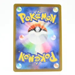 Pokemon Card Messon Japanese Version - Image 2
