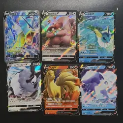 Pokemon V Full Art Holo Card Lot (6) Japanese Gyarados Vaporeon Ninetales - Image 1