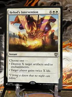 MTG | Heliod's Intervention [Theros Beyond Death] [The List] NF - Image 1