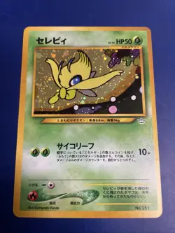 Celebi No. 251 Neo Revelation Exclusive Holo Japanese Pokemon Card NM Rare - Image 1