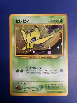 Celebi No. 251 Neo Revelation Exclusive Holo Japanese Pokemon Card NM Rare - Image 2