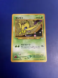 Celebi No. 251 Neo Revelation Exclusive Holo Japanese Pokemon Card NM Rare - Image 3