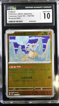 CUBONE 104/165 POKE BALL REVERSE HOLO POKEMON JAPANESE CGC 10 GEM MINT - Image 1