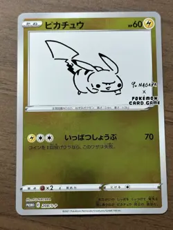 Pikachu 208/s-p Yu Nagaba Promo Pokemon Cards 2021 Japanese TCG 603 - Image 1
