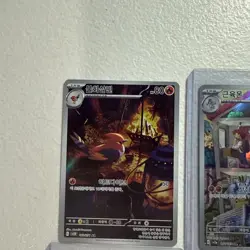 Pokemon Card Lot Of 4 Korean ARS - Image 3