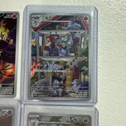 Pokemon Card Lot Of 4 Korean ARS - Image 4
