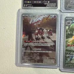 Pokemon Card Lot Of 4 Korean ARS - Image 5