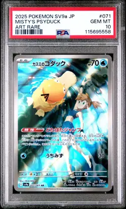 Misty's Psyduck AR 071/063 PSA 10 Gem Mint SV9a Heat Wave Pokemon Japanese - Image 1