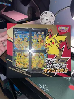 Chinese Pokemon Boxed Set- Pikachu V-Union Gift Box- 4 Packs/Frame/4 Card Set - Image 1