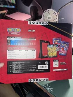 Chinese Pokemon Boxed Set- Pikachu V-Union Gift Box- 4 Packs/Frame/4 Card Set - Image 2
