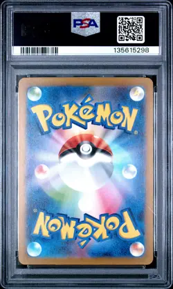 2023 POKEMON JPN SV-P PROMO #098 DETECTIVE PIKACHU PSA 10 - Image 2