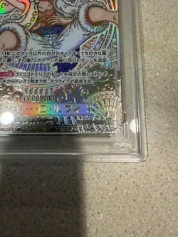 A fist of Divine Speed OP-11 Luffy SP Gold Foil 3rd Anniversary JP PSA 10 - Image 2