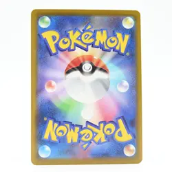 Pokemon Card Moss Snow Japanese Version - Image 2