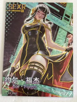 Yor Forger SEXR Numbered 010/499 Carnival 2 Crazy Party Goddess Story Anime Card - Image 1