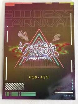 Yor Forger SEXR Numbered 010/499 Carnival 2 Crazy Party Goddess Story Anime Card - Image 2