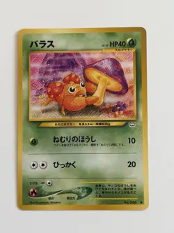 Paras No.046 Neo Revelation Old Back vintage Japanese Pokemon Card From Japan - Image 1