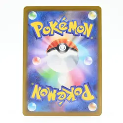 Pokemon Card Dugong Japanese Version - Image 2