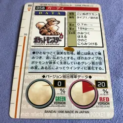Pokemon Card - 1996 Bandai Carddass - No.058 Growlithe - Green - Mint ! - #1551 - Image 3