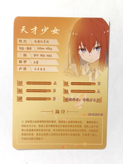 Goddess Story CCG Anime Waifu Card - Kurisu Makise - Steins; Gate - Image 2