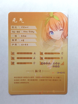 Goddess Story CCG Anime Waifu Card - Yotsuba Nakano - Quintessential Quintuplets - Image 2