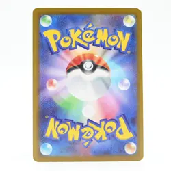Pokemon Card Grasshopper Japanese Version - Image 2